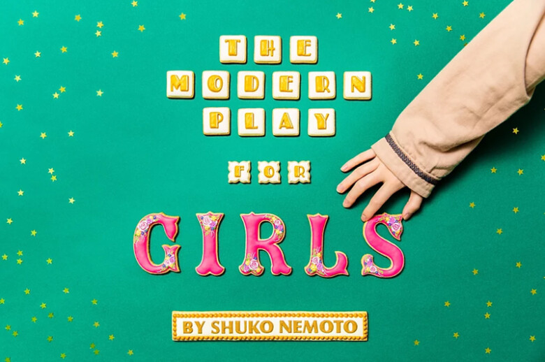 別冊「根本宗子」第8号『THE MODERN PLAY FOR GIRLS』