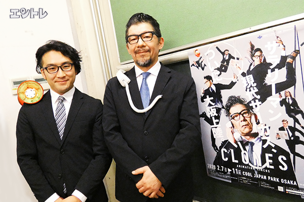 サラリーマン現代サーカス『CLONES』 右からKAMIYAMA、望月ゆうさく