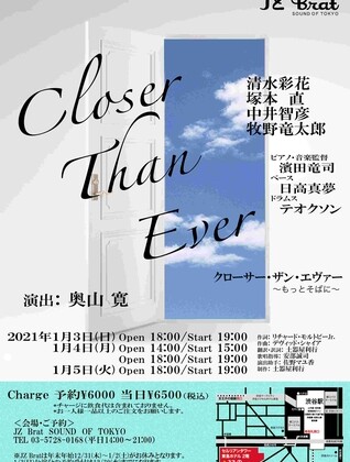 ソングサイクルミュージカル 「Closer Than Ever」 クローサー・ザン・エヴァー