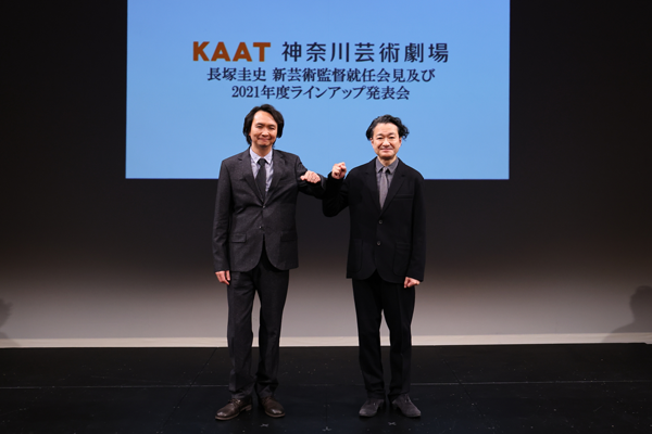 KAAT神奈川芸術劇場ラインアップ発表会見　長塚圭史・白井晃