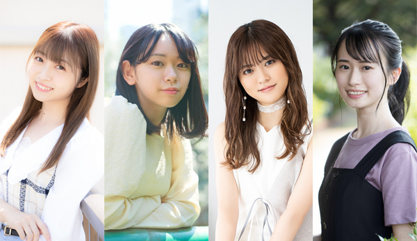 （左から）吉岡茉祐、黒澤美澪奈、堀内まり菜、橋本彩花