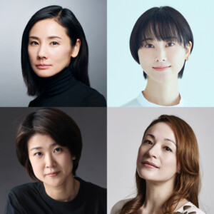 吉田羊、松井玲奈、松本紀保、シルビア・グラブ