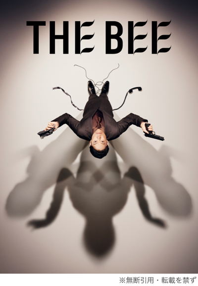 NODA・MAP番外公演『THE BEE』