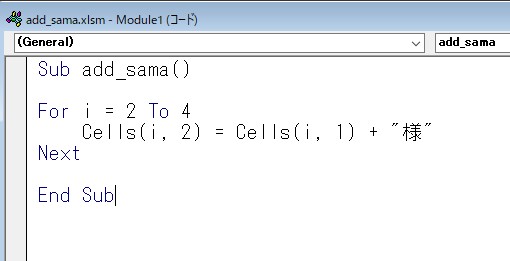 For Nextを打ち込む