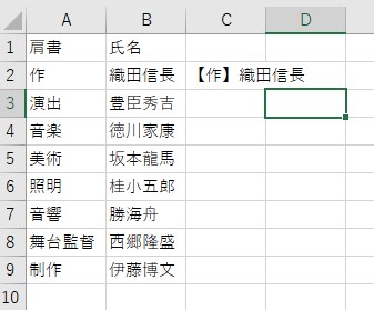 【作】織田信長になった