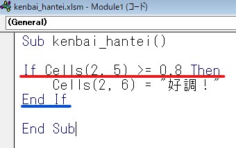 IFの条件分岐の記述