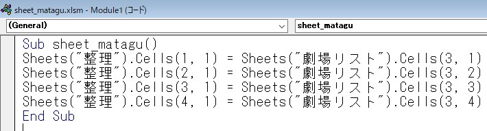 リストを追加