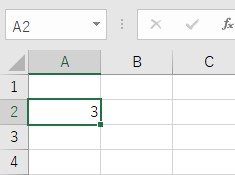 A2に3が入った