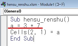 3 + 7に変更