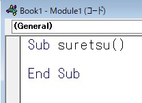 sub suretsu