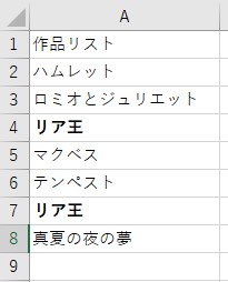 リア王が2つある