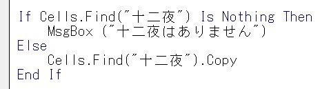 検索結果が無かったら