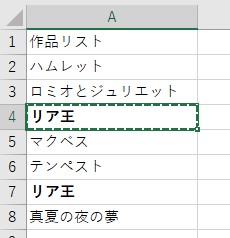 上にある方が選ばれる