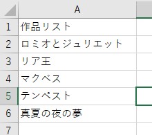 これで、ハムレットが消せた