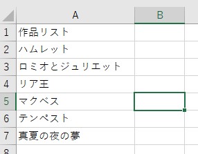 一つ右を選択できた