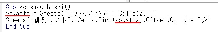 良かった公演を参照