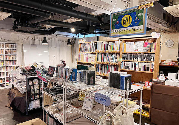 演劇グッズ専門店「観劇三昧ラボ」